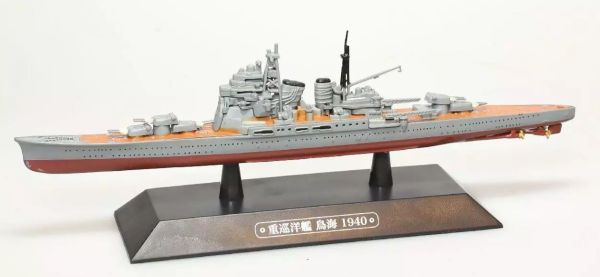 AKI0273 - Croiseur Japonais – Navire de guerre – Chokai 1940 - 1