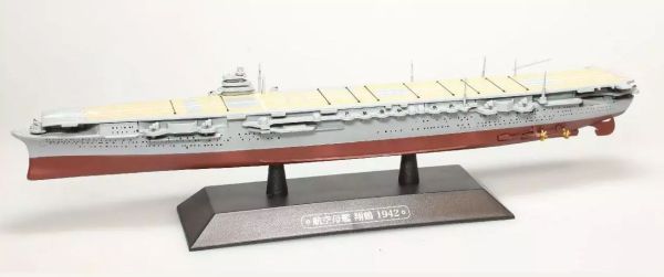 AKI0282 - Porte-avions Japonais – Navire de guerre – Shokaku 1942 - 1