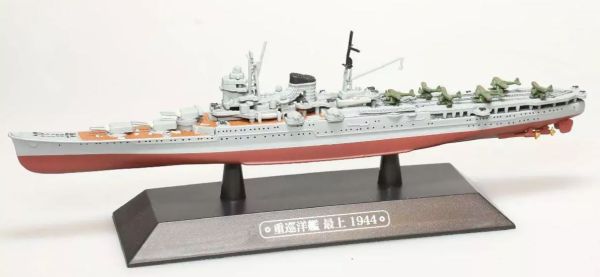 AKI0287 - Croiseur hybride de porte-hydravions Japonais – Navire de guerre – Mogami 1944 - 1