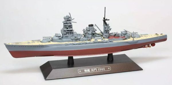 AKI0294 - Cuirassé Japonais – Navire de guerre – Nagato 1944 - 1