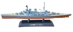 AKI0291 - Croiseur de bataille Britannique – Navire de guerre – Le Hood 1940